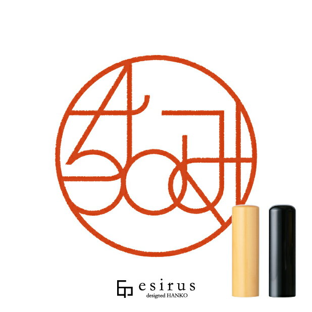 ちなみさんのはんこ・印鑑 ＜読み＞ちなみ｜一生使い続けたいハンコ esirus（エシルス）