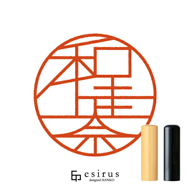 和佳奈さんのはんこ・印鑑 ＜読み＞わかな｜一生使い続けたいハンコ esirus（エシルス）