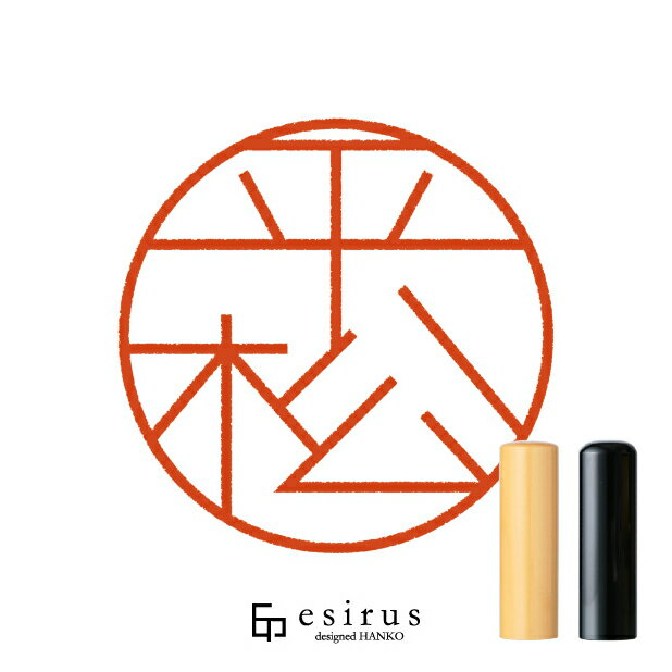 象牙 - 平松さんのはんこ・印鑑 ＜読み＞ひらまつ｜一生使い続けたいハンコ esirus（エシルス）
