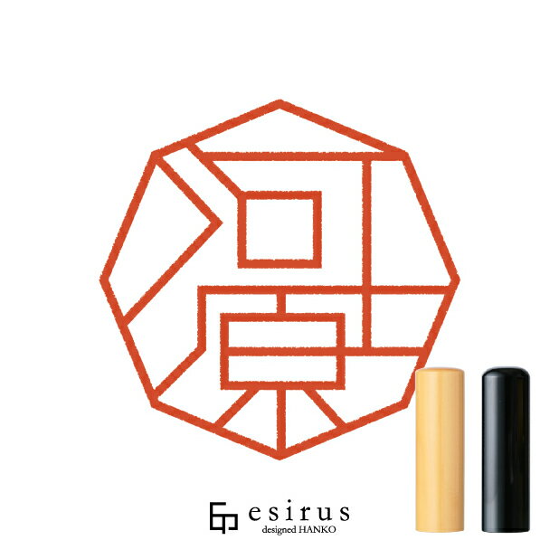 河原さんのはんこ・印鑑 ＜読み＞かわはら、かわばら｜一生使い続けたいハンコ esirus（エシルス）