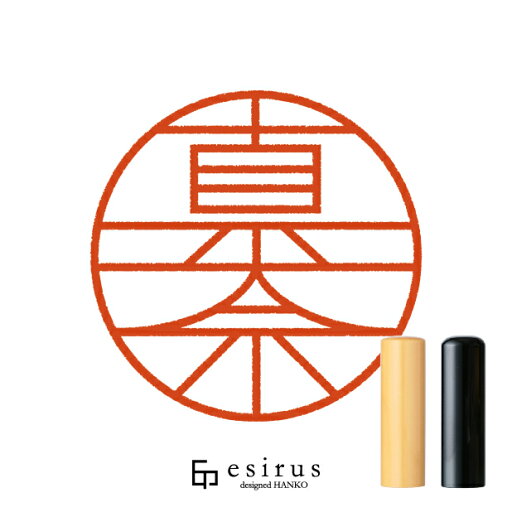 真奈さんのはんこ・印鑑 <読み>まな|一生使い続けたいハンコ esirus(エシルス) 真奈さんのはんこ・印鑑 <読み>まな|一生使い続けたいハンコ esirus(エシルス)