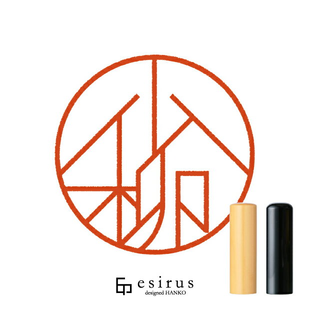 小柳さんのはんこ・印鑑 ＜読み＞こやなぎ｜一生使い続けたいハンコ esirus（エシルス）