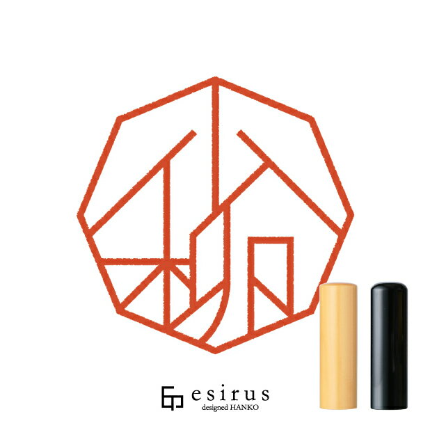 Rakuten - 小柳さんのはんこ・印鑑 ＜読み＞こやなぎ｜一生使い続けたいハンコ esirus（エシルス）