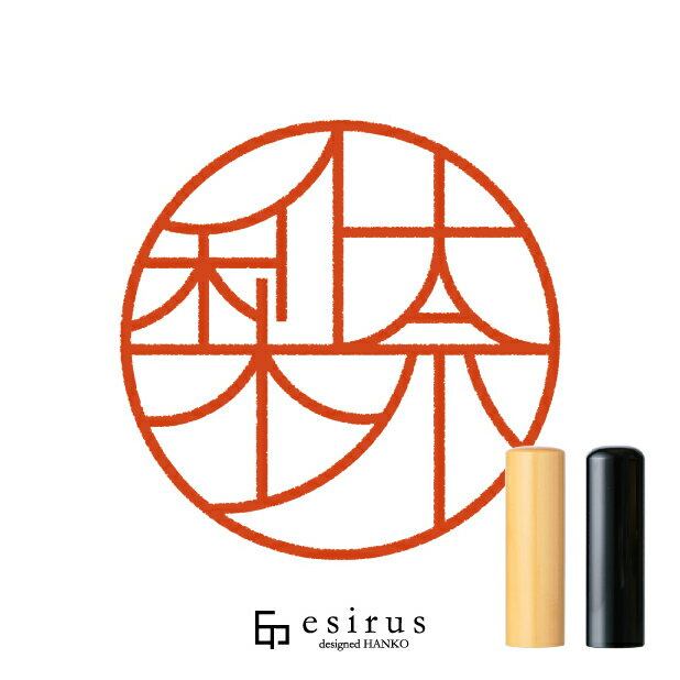 梨奈さんのはんこ・印鑑 ＜読み＞りな、りんな｜一生使い続けたいハンコ esirus（エシルス）
