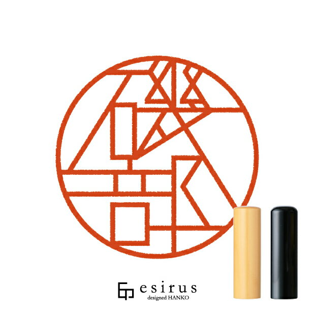 Rakuten - 磯部さんのはんこ・印鑑 ＜読み＞いそべ｜一生使い続けたいハンコ esirus（エシルス）