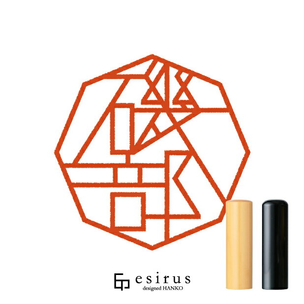 Rakuten - 磯部さんのはんこ・印鑑 ＜読み＞いそべ｜一生使い続けたいハンコ esirus（エシルス）