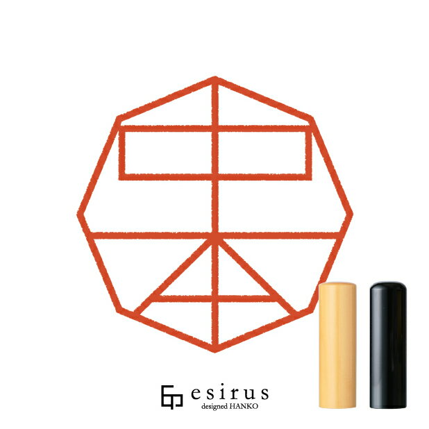 中本さんのはんこ・印鑑 ＜読み＞なかもと｜一生使い続けたいハンコ esirus（エシルス）