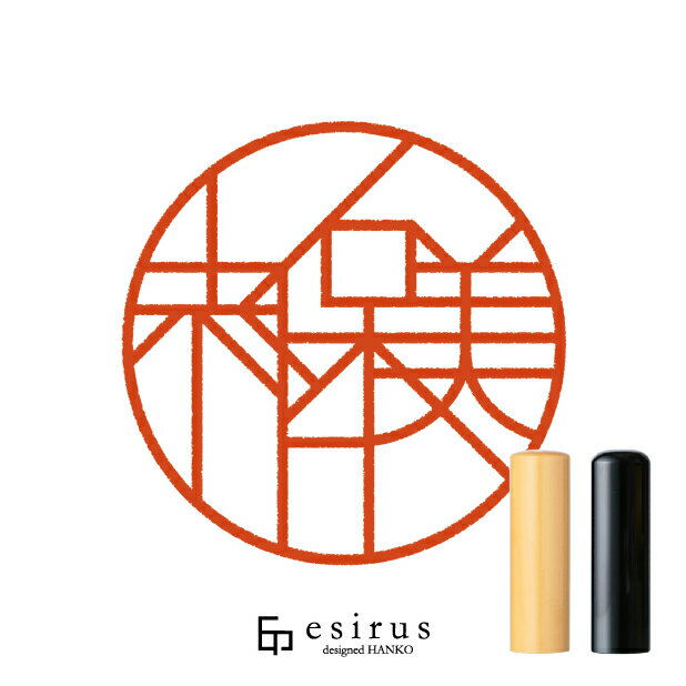 志保美さんのはんこ・印鑑 ＜読み＞しほみ｜一生使い続けたいハンコ esirus（エシルス）