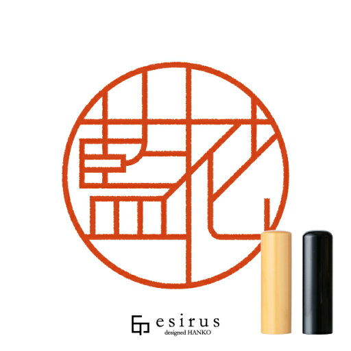 藍花さんのはんこ・印鑑 <読み>あいばな、らんか、あいか|一生使い続けたいハンコ esirus(エシルス) 藍花さんのはんこ・印鑑 <読み>あいばな、らんか、あいか|一生使い続けたいハンコ esirus(エシルス)
