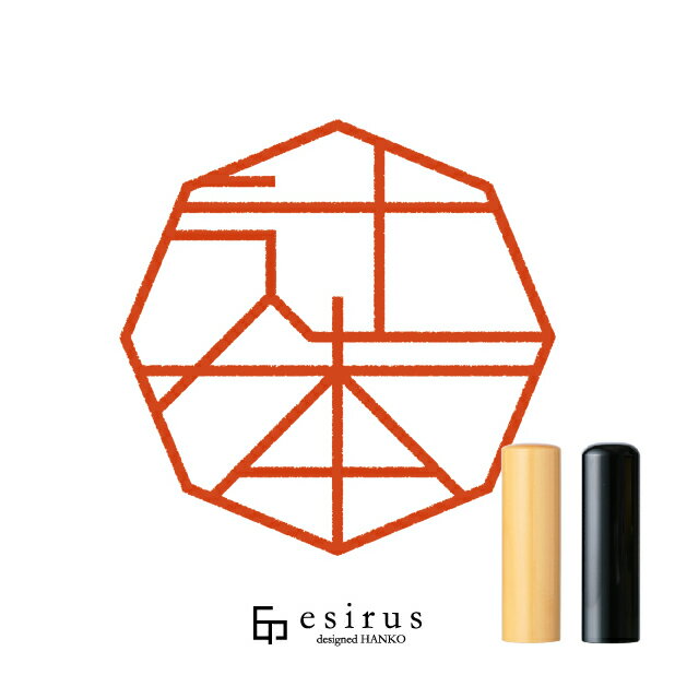 辻本さんのはんこ・印鑑 ＜読み＞つじもと、つぢもと｜一生使い続けたいハンコ esirus（エシルス）