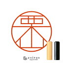 栗山さんのはんこ・印鑑 <読み>くりやま|一生使い続けたいハンコ esirus(エシルス)