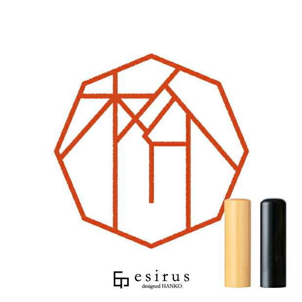 松川さんのはんこ・印鑑 ＜読み＞まつかわ｜一生使い続けたいハンコ esirus（エシルス）