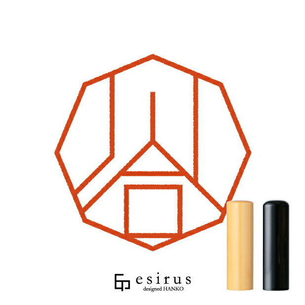 川合さんのはんこ・印鑑 ＜読み＞かわい｜一生使い続けたいハンコ esirus（エシルス）