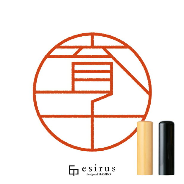 育子さんのはんこ・印鑑 ＜読み＞いくこ｜一生使い続けたいハンコ esirus（エシルス）