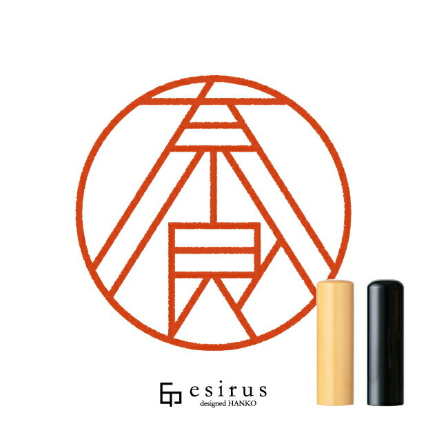 Rakuten - 奈良さんのはんこ・印鑑 ＜読み＞なら｜一生使い続けたいハンコ esirus（エシルス）