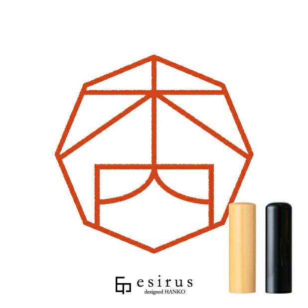 木内さんのはんこ・印鑑 ＜読み＞きうち｜一生使い続けたいハンコ esirus（エシルス）