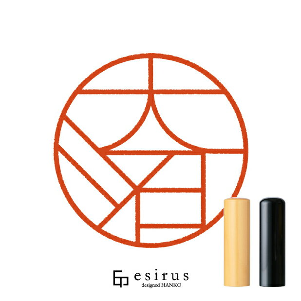 大沼さんのはんこ・印鑑 ＜読み＞おおぬま｜一生使い続けたいハンコ esirus（エシルス）