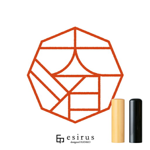 大沼さんのはんこ・印鑑 <読み>おおぬま|一生使い続けたいハンコ esirus(エシルス) 大沼さんのはんこ・印鑑 <読み>おおぬま|一生使い続けたいハンコ esirus(エシルス)