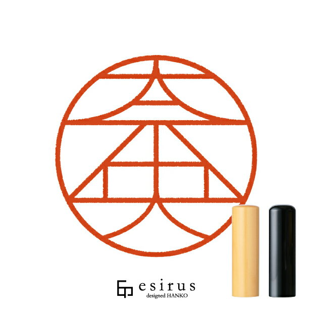Rakuten - 奈央さんのはんこ・印鑑 ＜読み＞なお｜一生使い続けたいハンコ esirus（エシルス）