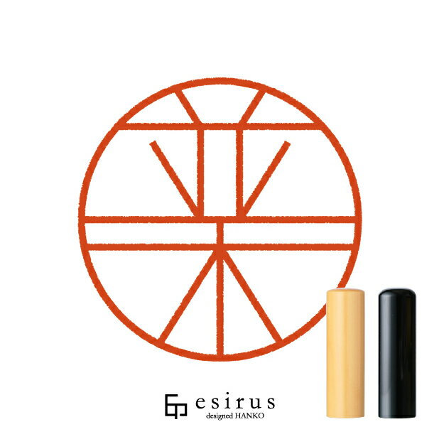 並木さんのはんこ・印鑑 ＜読み＞なみき、ならき｜一生使い続けたいハンコ esirus（エシルス）
