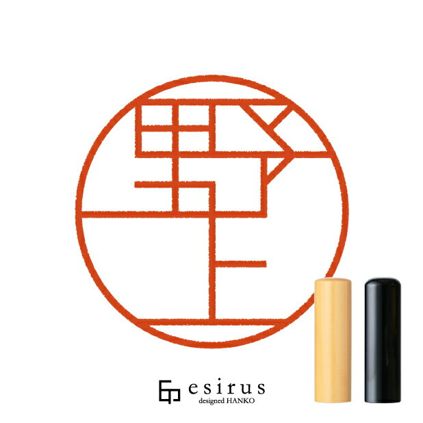 野上さんのはんこ・印鑑 ＜読み＞のがみ｜一生使い続けたいハンコ esirus（エシルス）