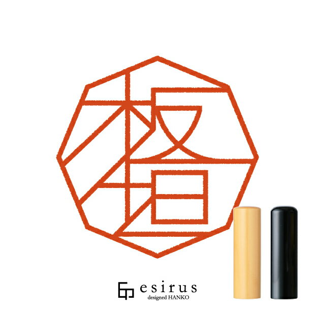 Rakuten - 板垣さんのはんこ・印鑑 ＜読み＞いたがき｜一生使い続けたいハンコ esirus（エシルス）