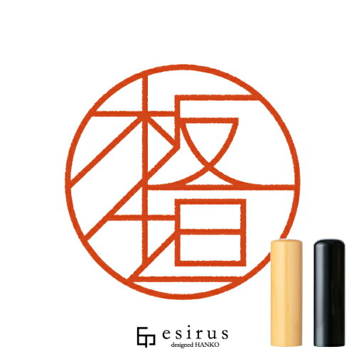 板垣さんのはんこ・印鑑 <読み>いたがき|一生使い続けたいハンコ esirus(エシルス) 板垣さんのはんこ・印鑑 <読み>いたがき|一生使い続けたいハンコ esirus(エシルス)