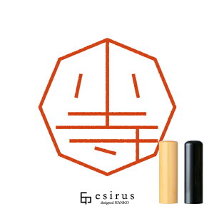小寺さんのはんこ・印鑑 <読み>こでら、こてら|一生使い続けたいハンコ esirus(エシルス)