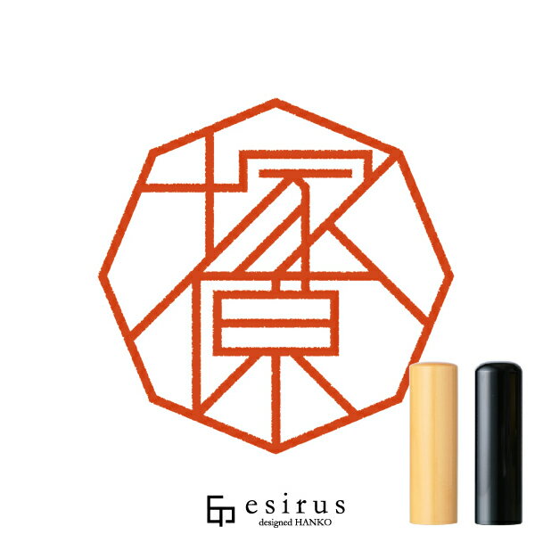 Rakuten - 塚原さんのはんこ・印鑑 ＜読み＞つかはら｜一生使い続けたいハンコ esirus（エシルス）