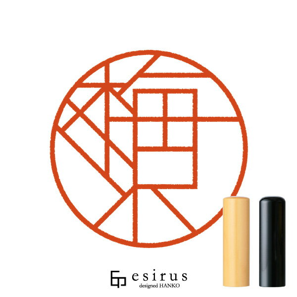 梅沢さんのはんこ・印鑑 ＜読み＞うめざわ、うめさわ｜一生使い続けたいハンコ esirus（エシルス）