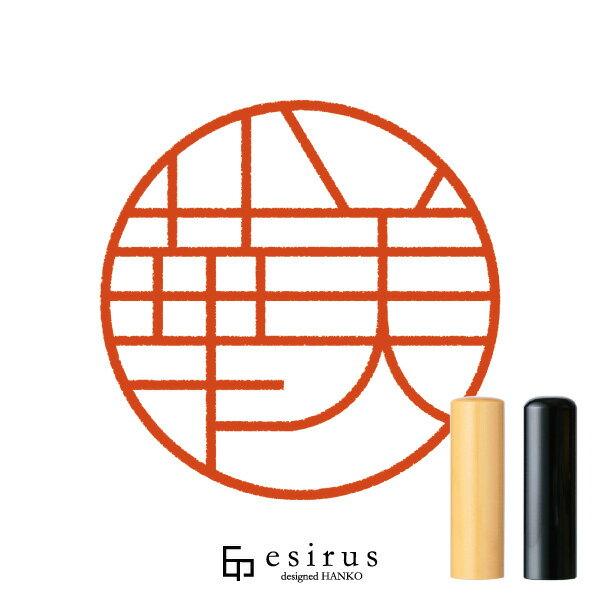 Rakuten - 華美さんのはんこ・印鑑 ＜読み＞はなみ｜一生使い続けたいハンコ esirus（エシルス）