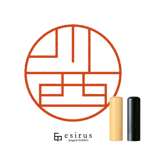 川西さんのはんこ・印鑑 <読み>かわにし、かさい|一生使い続けたいハンコ esirus(エシルス) 川西さんのはんこ・印鑑 <読み>かわにし、かさい|一生使い続けたいハンコ esirus(エシルス)