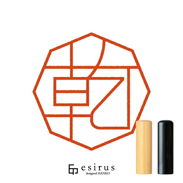 乾さんのはんこ・印鑑 ＜読み＞いぬい｜一生使い続けたいハンコ esirus（エシルス）