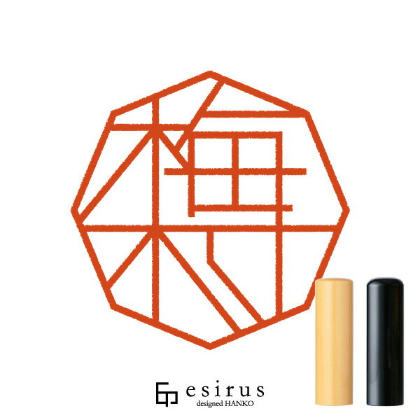 梅村さんのはんこ・印鑑 ＜読み＞うめむら｜一生使い続けたいハンコ esirus（エシルス）