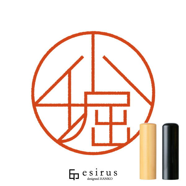 Rakuten - 小堀さんのはんこ・印鑑 ＜読み＞こほり、こぼり、おぼり｜一生使い続けたいハンコ esirus（エシルス）