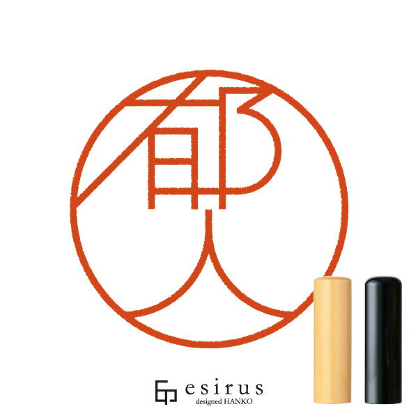 郁人さんのはんこ・印鑑 ＜読み＞いくと｜一生使い続けたいハンコ esirus（エシルス）