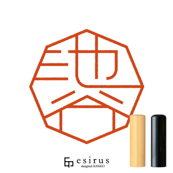 池谷さんのはんこ・印鑑 ＜読み＞いけたに、いけのや｜一生使い続けたいハンコ esirus（エシルス）