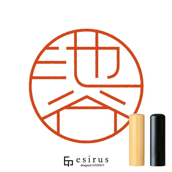 Rakuten - 池谷さんのはんこ・印鑑 ＜読み＞いけたに、いけのや｜一生使い続けたいハンコ esirus（エシルス）