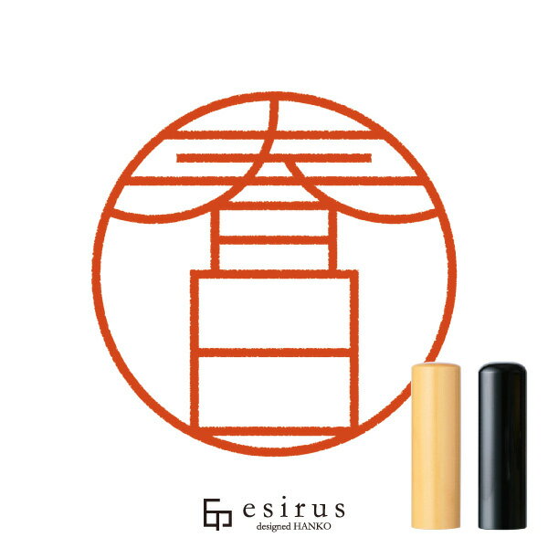 春日さんのはんこ・印鑑 ＜読み＞かすが｜一生使い続けたいハンコ esirus（エシルス）