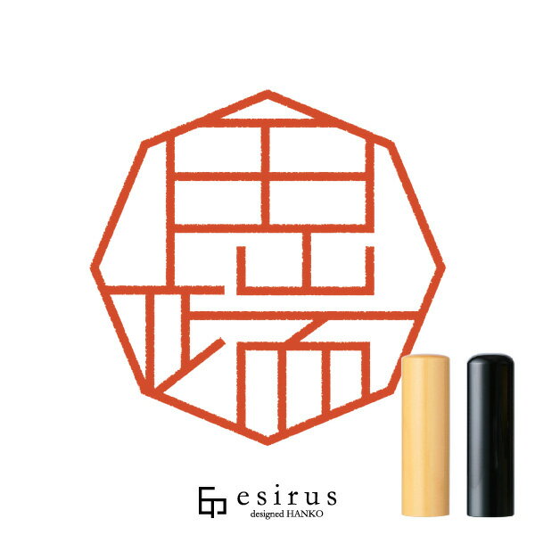 田端さんのはんこ・印鑑 ＜読み＞たばた、たばし、たはた｜一生使い続けたいハンコ esirus（エシルス）