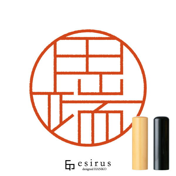 田端さんのはんこ・印鑑 ＜読み＞たばた、たばし、たはた｜一生使い続けたいハンコ esirus（エシルス）