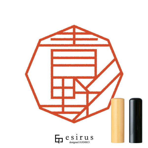 青野さんのはんこ・印鑑 ＜読み＞あおの、せいの｜一生使い続けたいハンコ esirus（エシルス）