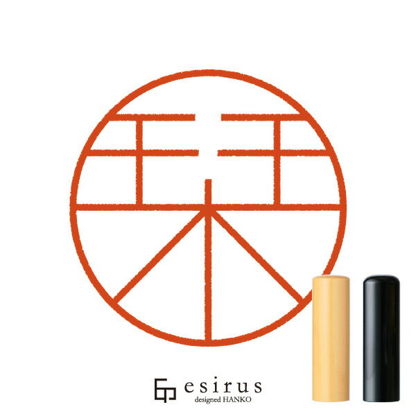 栞さんのはんこ・印鑑 ＜読み＞しおり｜一生使い続けたいハンコ esirus（エシルス）