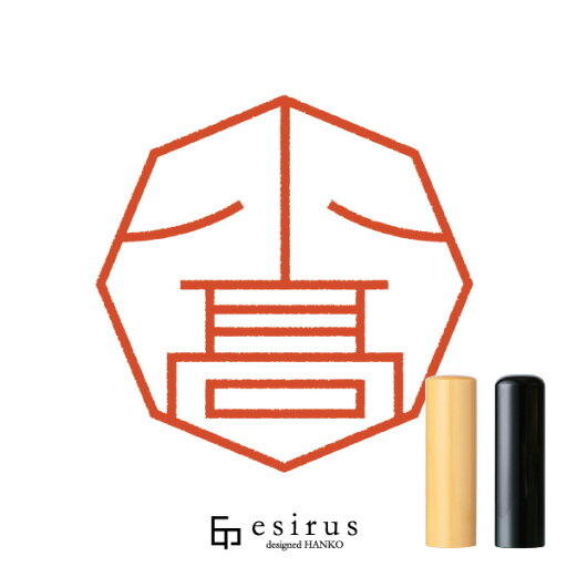 小高さんのはんこ・印鑑 <読み>おだか、こだか、こたか、おたか|一生使い続けたいハンコ esirus(エシルス) 小高さんのはんこ・印鑑 <読み>おだか、こだか、こたか、おたか|一生使い続けたいハンコ esirus(エシルス)