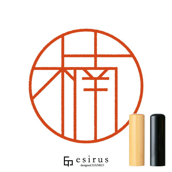 楠さんのはんこ・印鑑 ＜読み＞くすのき、くす｜一生使い続けたいハンコ esirus（エシルス）