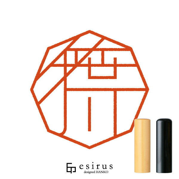 笹川さんのはんこ・印鑑 ＜読み＞ささがわ、ささかわ｜一生使い続けたいハンコ esirus（エシルス）