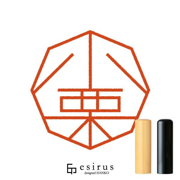 小栗さんのはんこ・印鑑 ＜読み＞おぐり、こぐり｜一生使い続けたいハンコ esirus（エシルス）