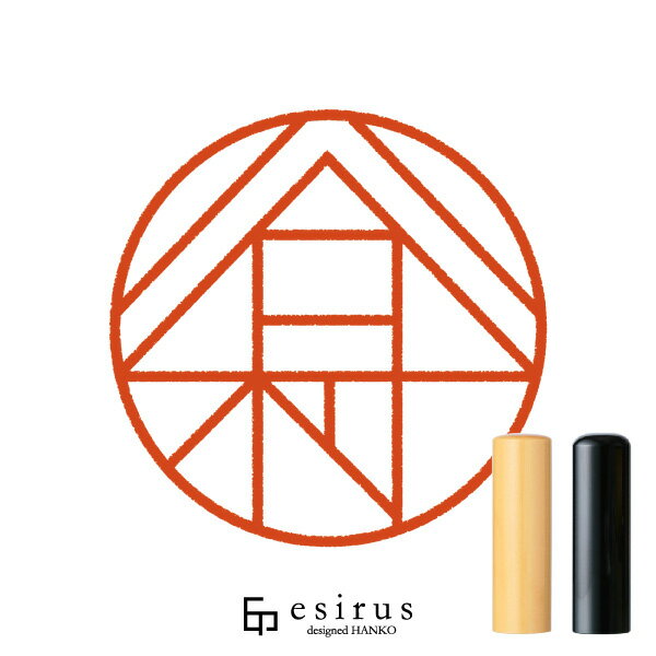 谷村さんのはんこ・印鑑 ＜読み＞たにむら、やむら｜一生使い続けたいハンコ esirus（エシルス）