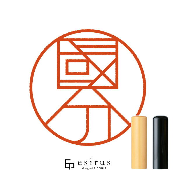 Rakuten - 國分さんのはんこ・印鑑 ＜読み＞こくぶん、こくぶ｜一生使い続けたいハンコ esirus（エシルス）