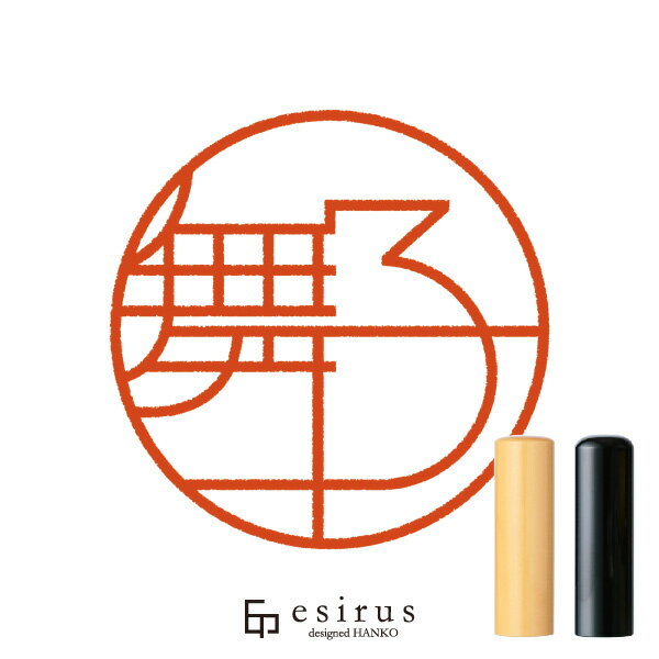 Rakuten - 舞子さんのはんこ・印鑑 ＜読み＞まいこ｜一生使い続けたいハンコ esirus（エシルス）